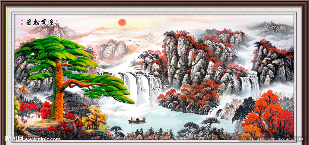 迎客松黄山迎客松国画迎客松