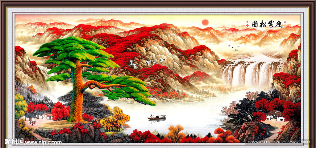 迎客松黄山迎客松国画迎客松