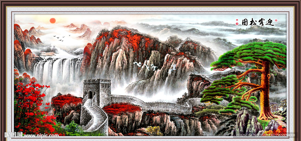 迎客松黄山迎客松国画迎客松