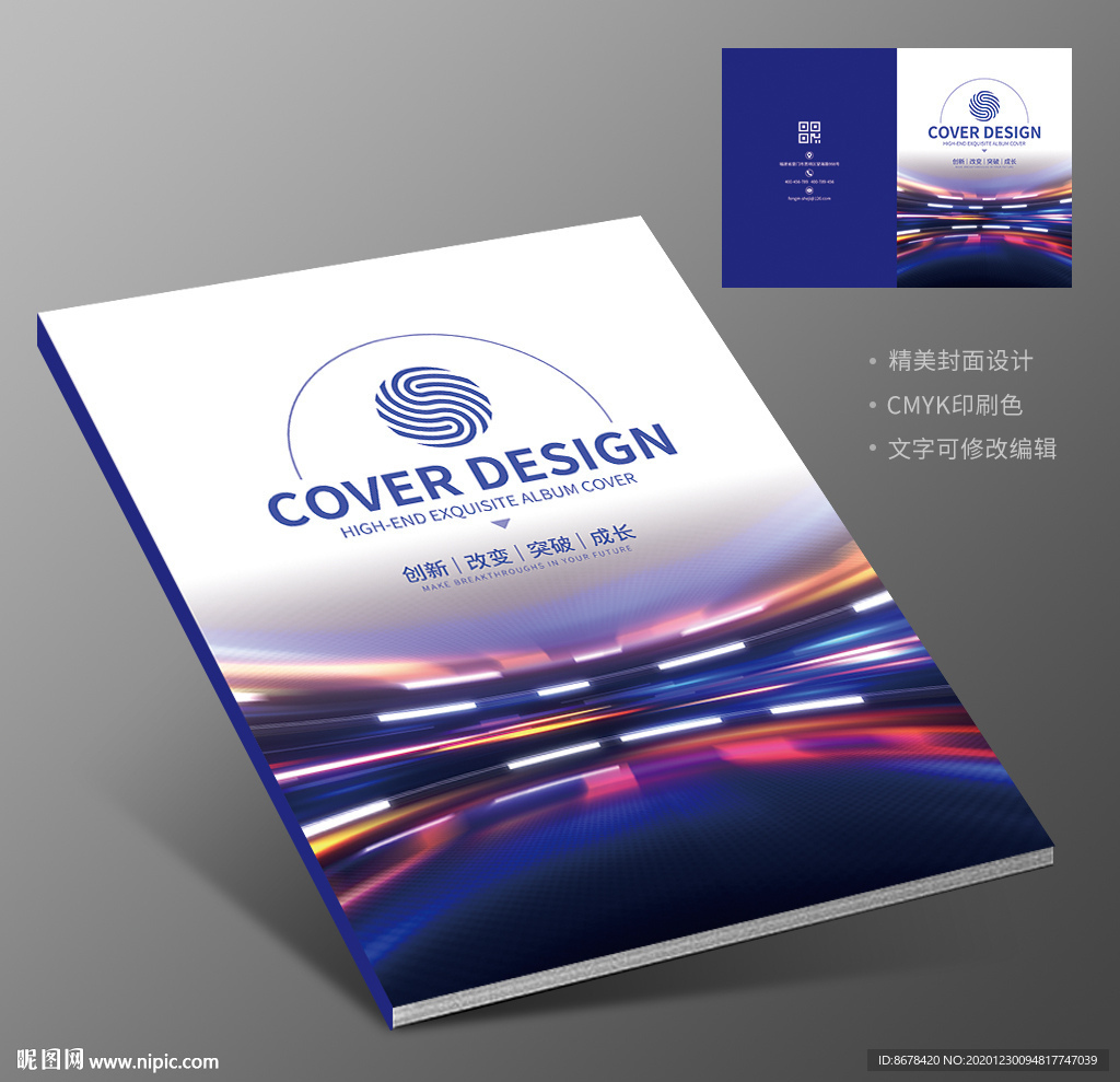 绚丽舞蹈表演酒吧霓虹灯封面