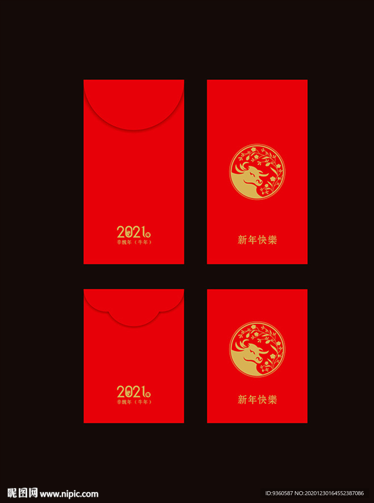 牛年红包