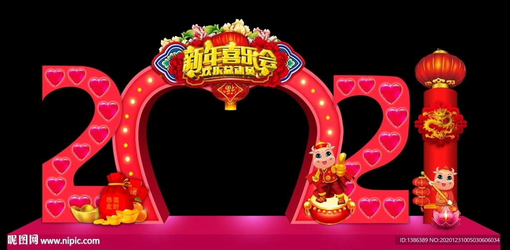 新年门头