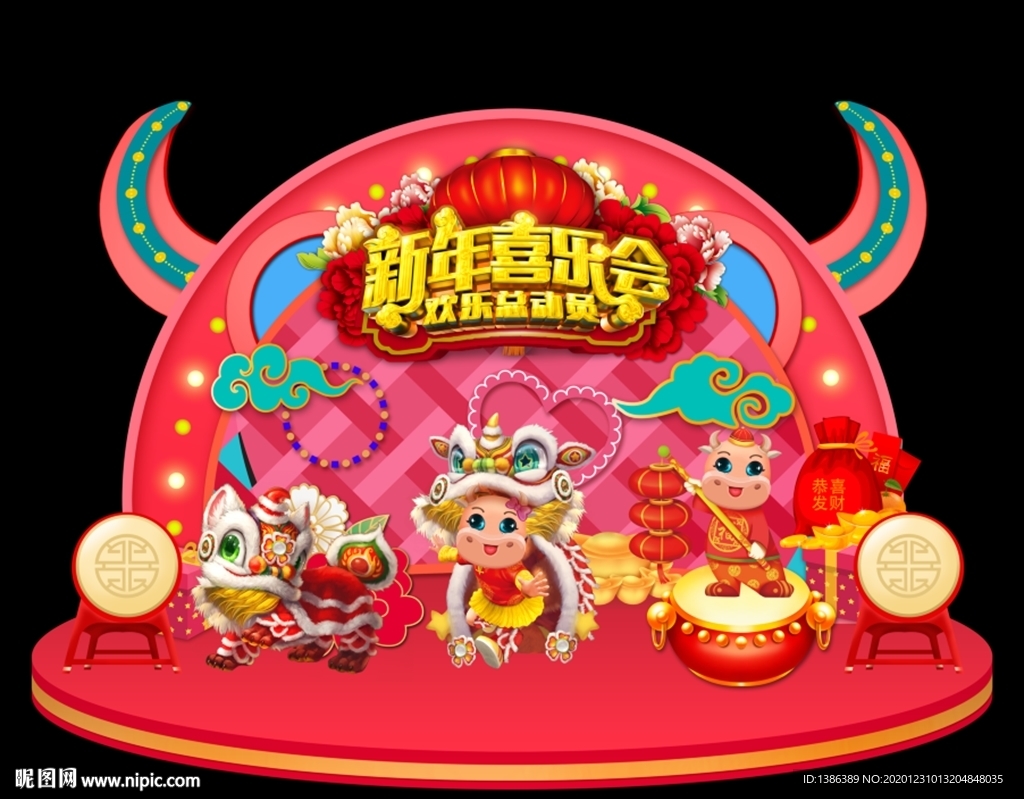 新年美陈