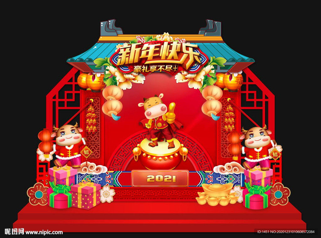 新年美陈