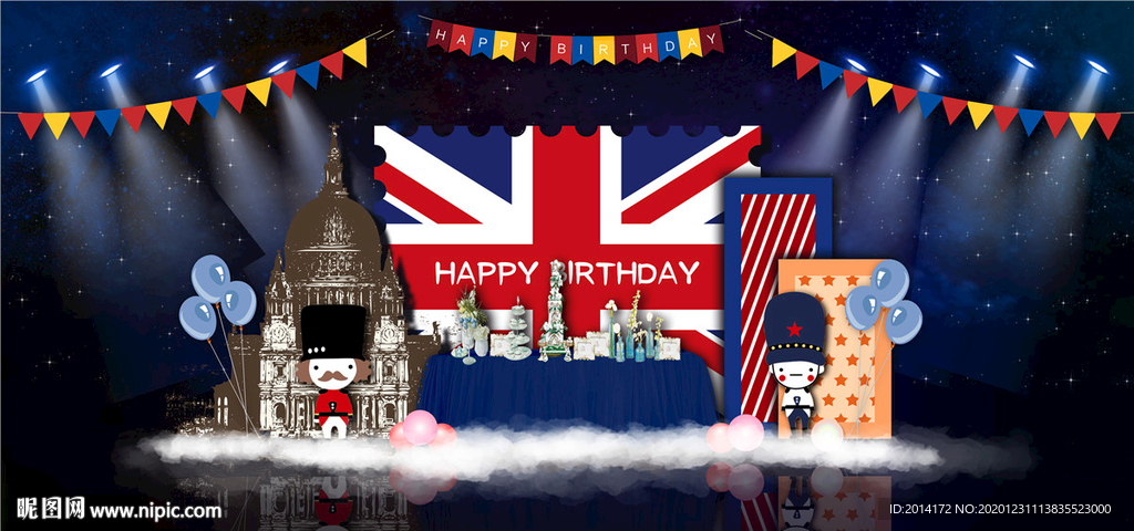 英伦风儿童生日美陈舞台效果图