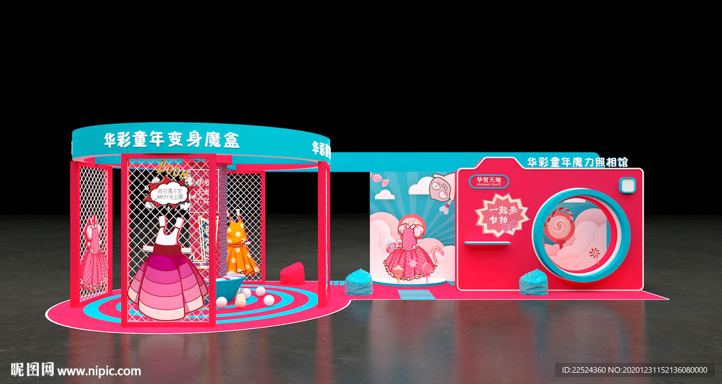 快闪店