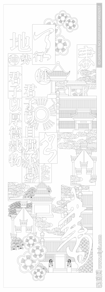 校园浮雕