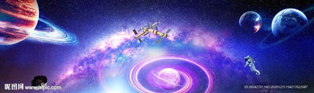 星河