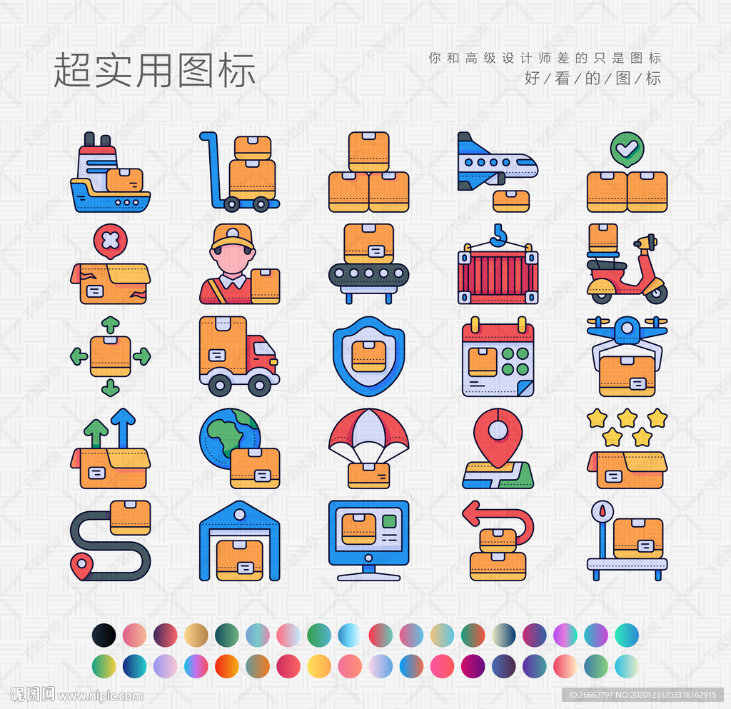 快点