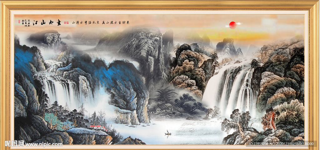 国画山水画