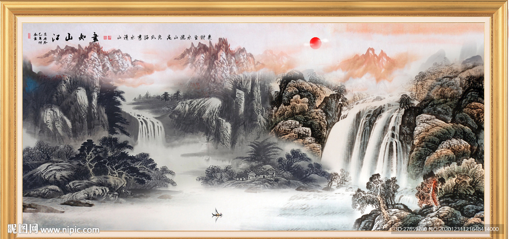 山水画