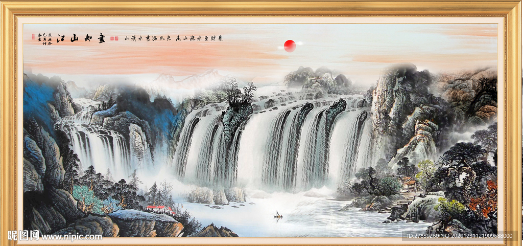 山水国画