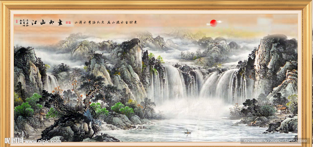山水画