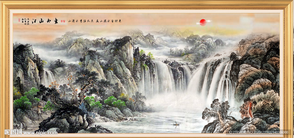 山水国画