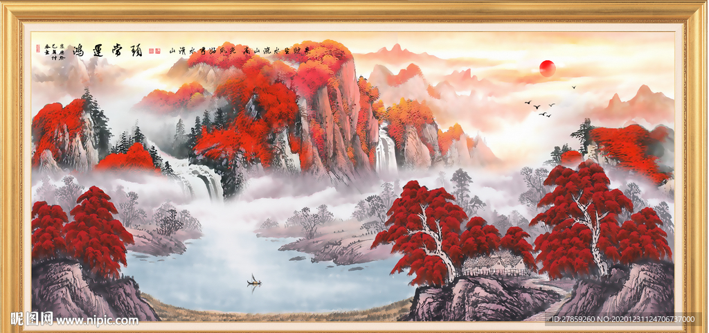 鸿运当头