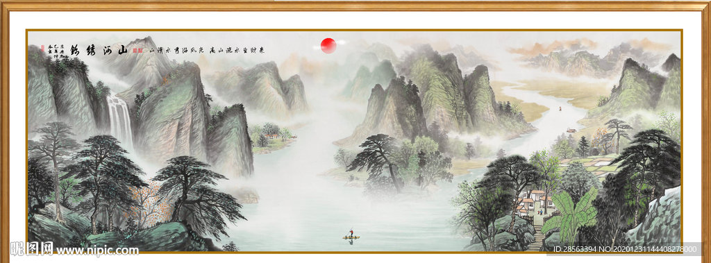 山水风景