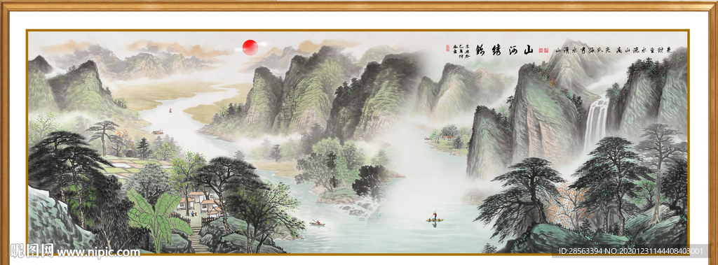 源远流长