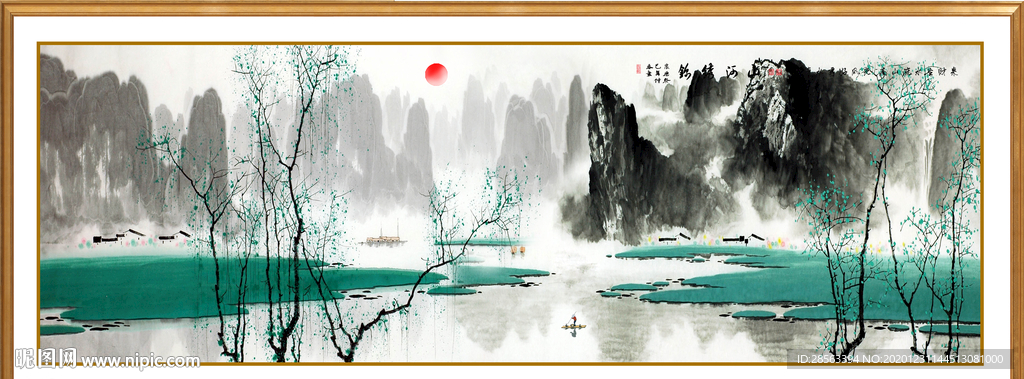 水墨山水