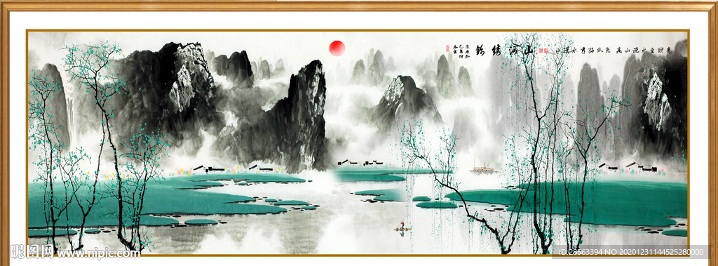 水墨画