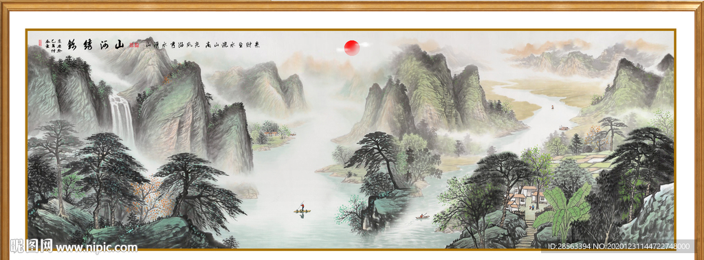 江山如画