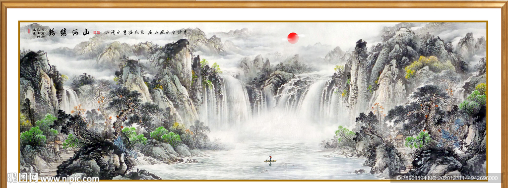 山水风景