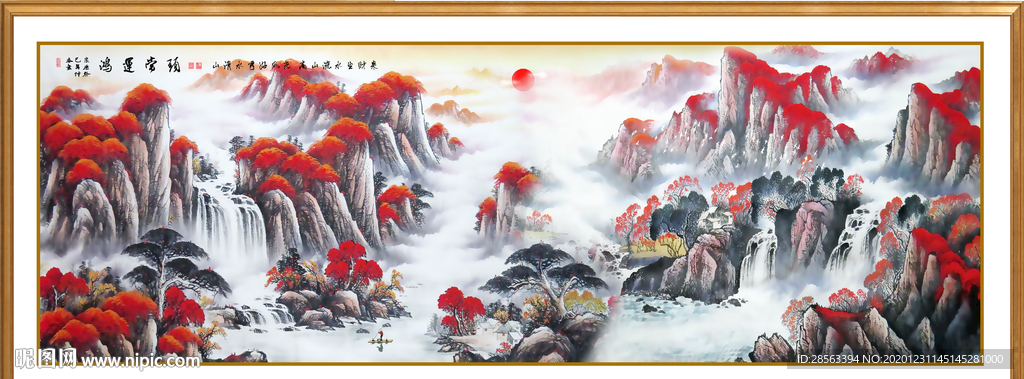 巨幅山水
