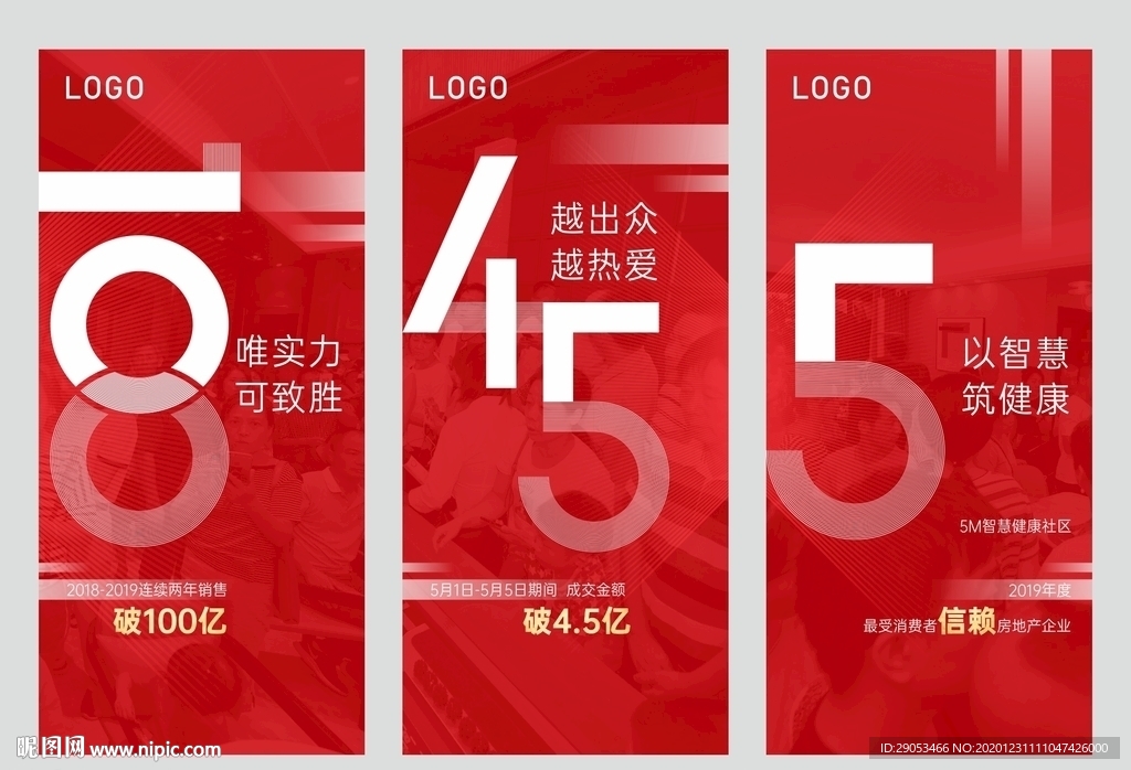 系列单图