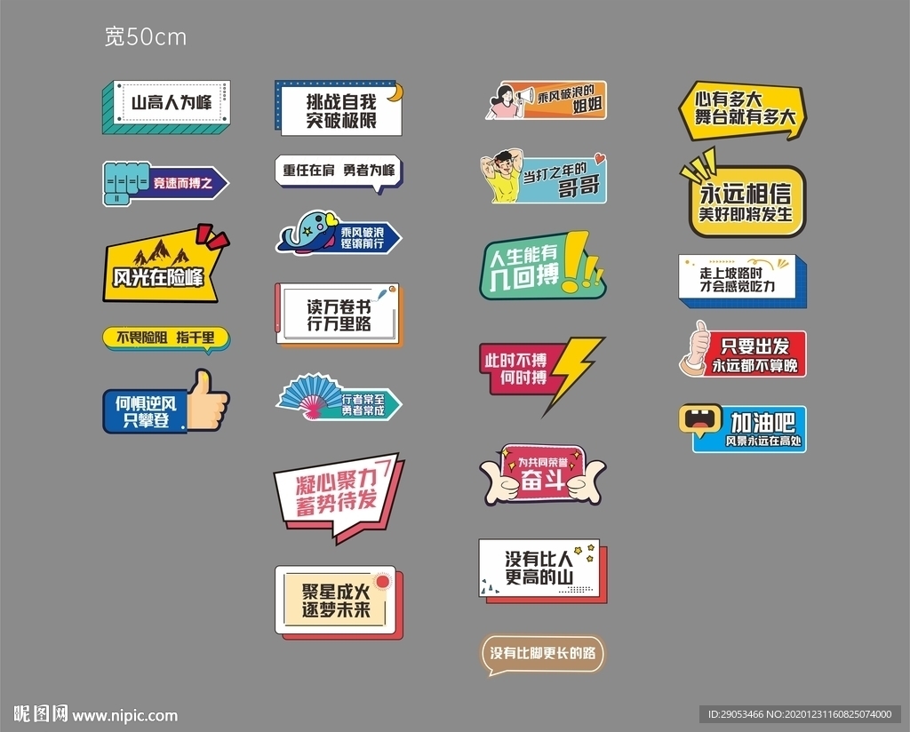 手举牌