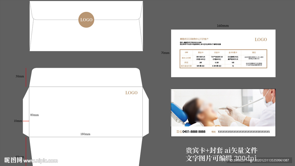 高档质感联名卡套装