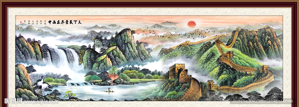 长城国画长城风景画