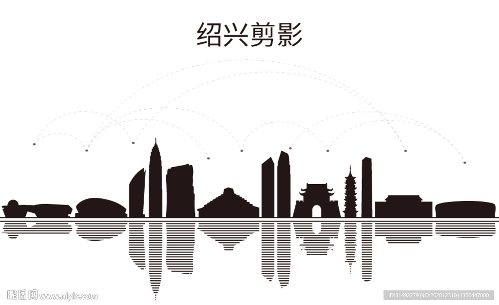 绍兴剪影