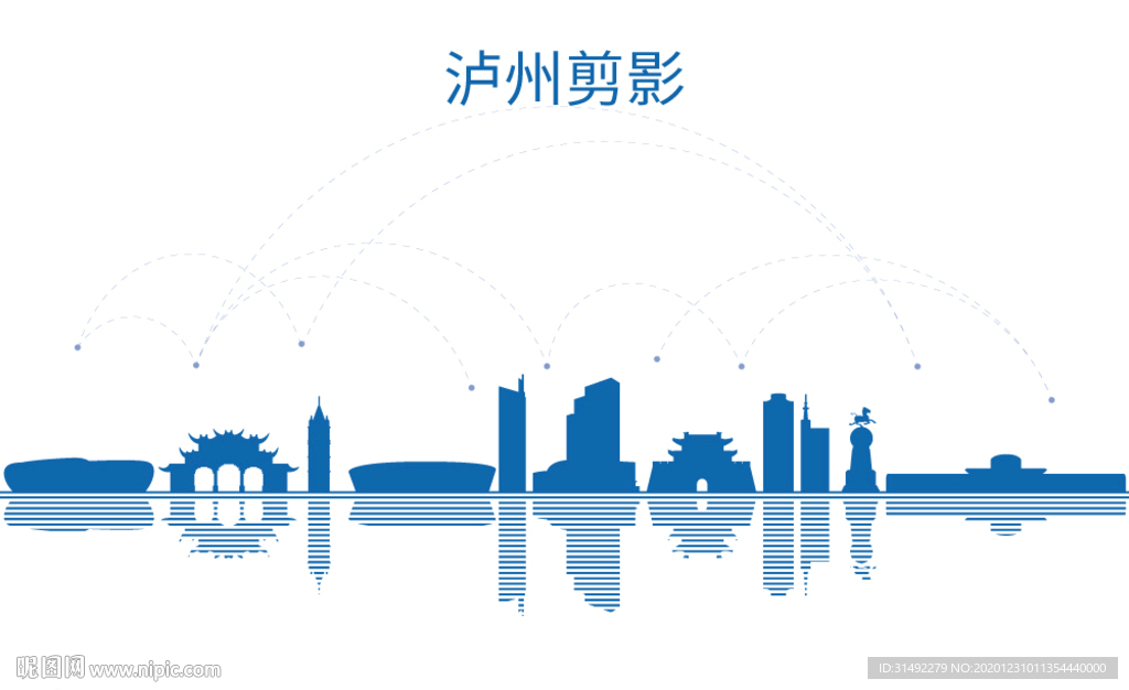 泸州剪影