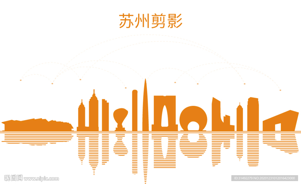 苏州剪影