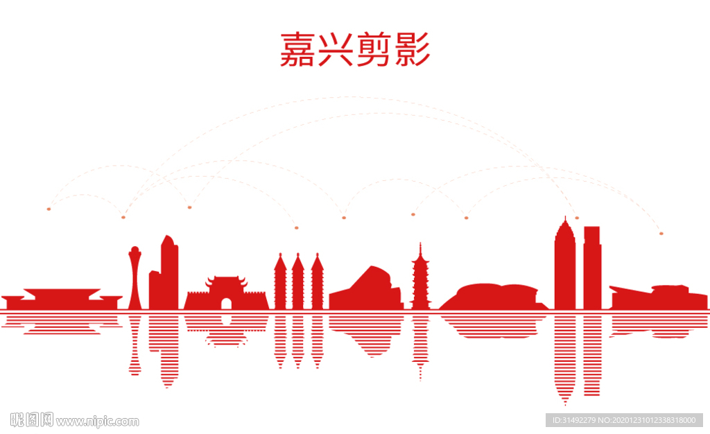 嘉兴剪影