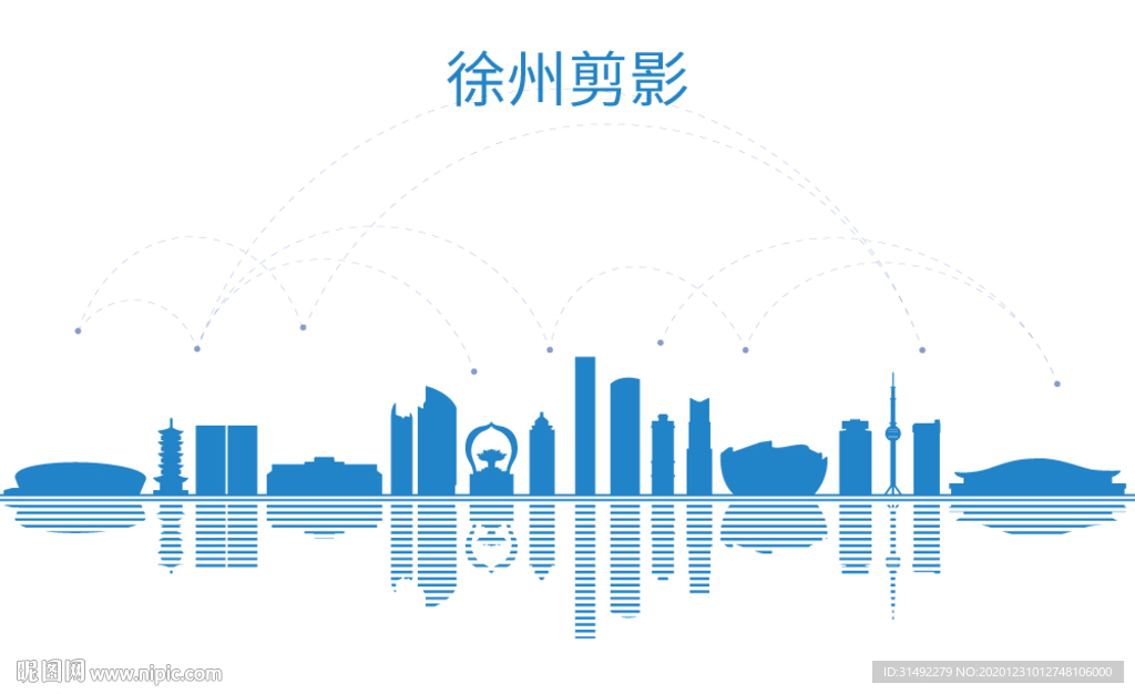 徐州剪影