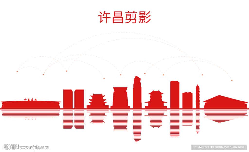 许昌剪影