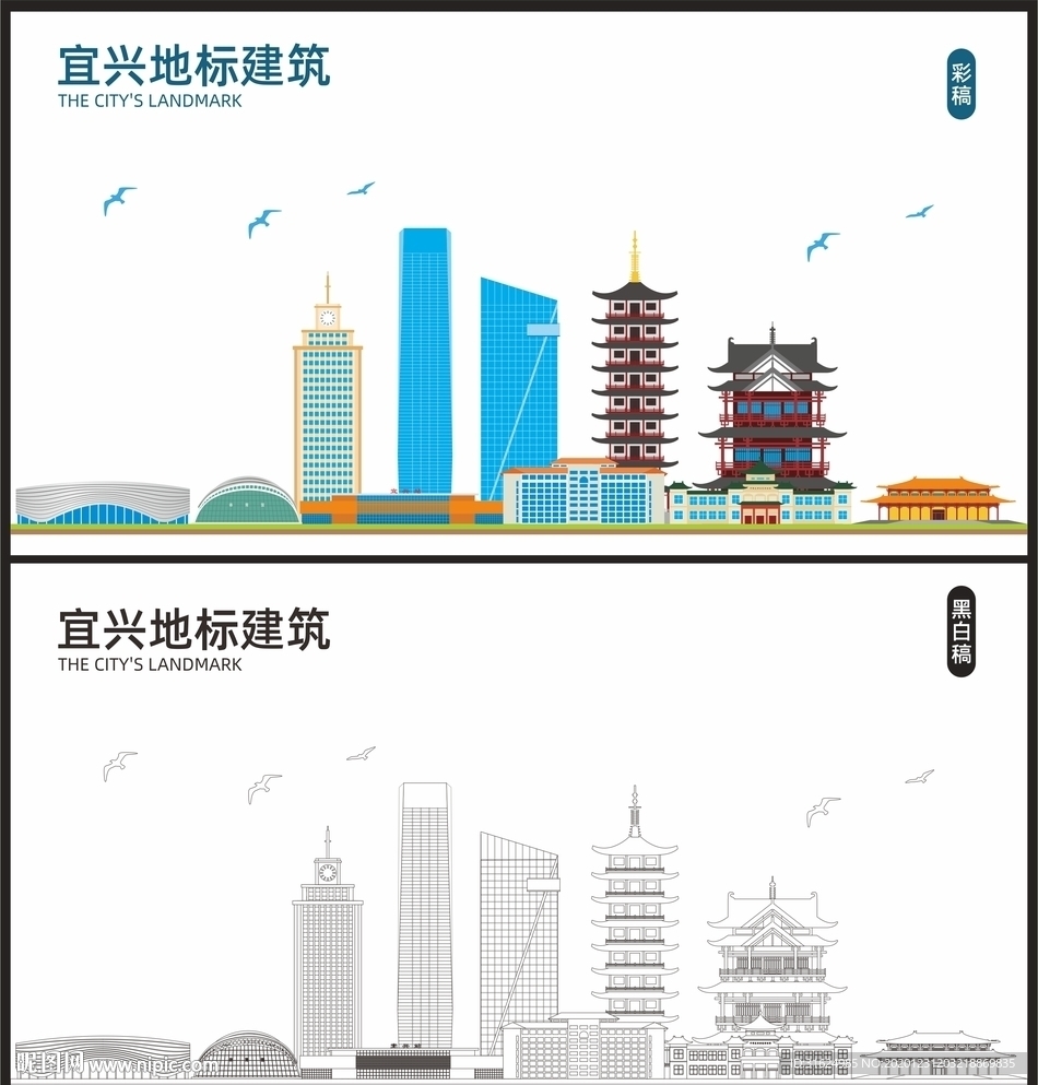 宜兴