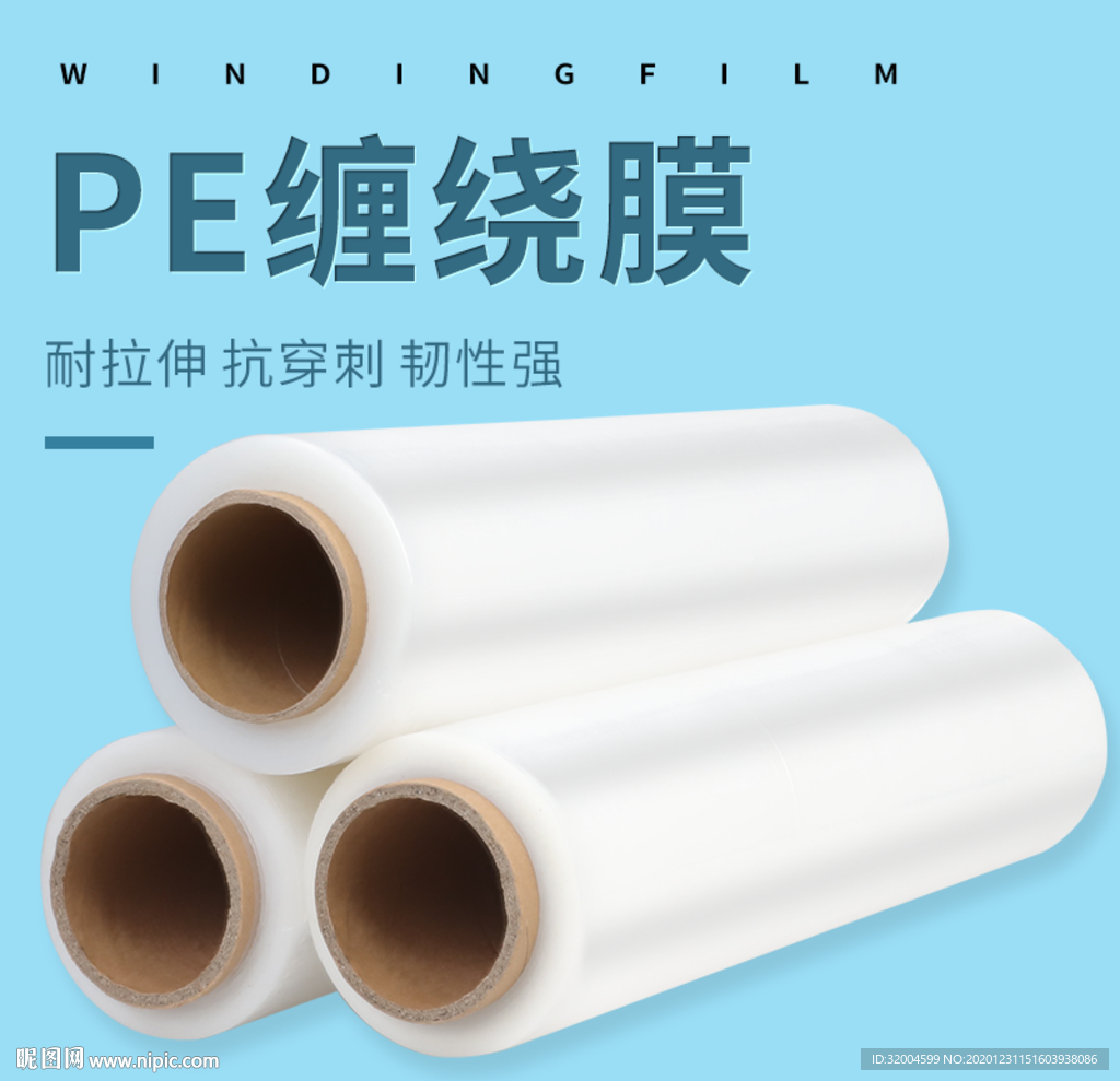 主图直通车淘宝创意图模板