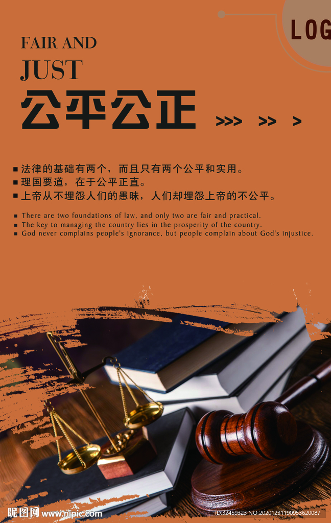 企业格言 企业标语 企业挂画