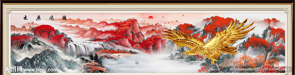 大展鸿图装饰画