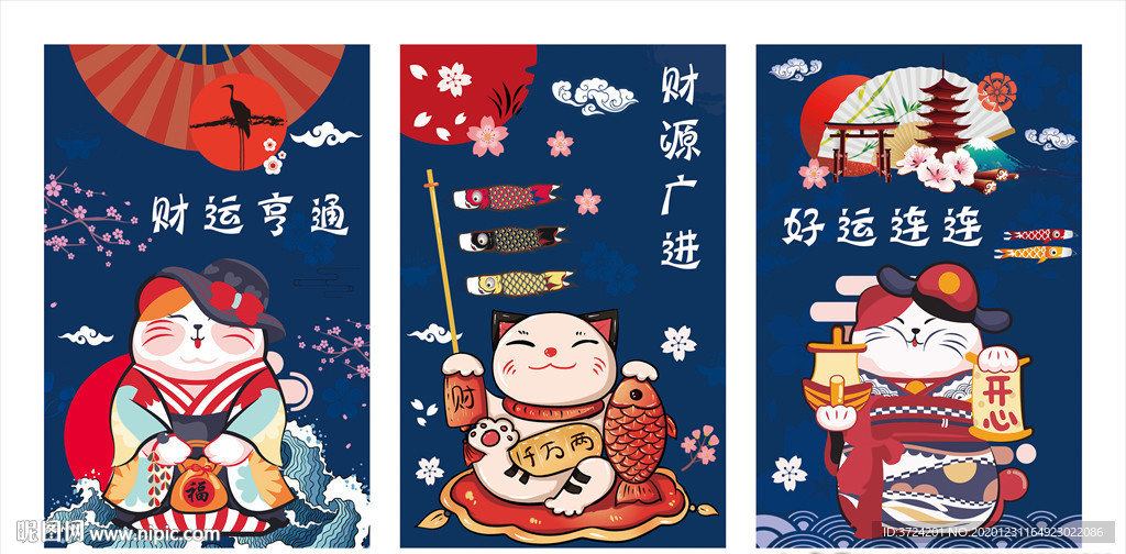 招财猫
