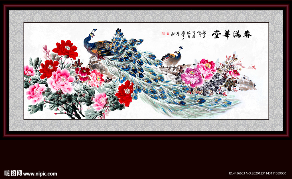 花开富贵