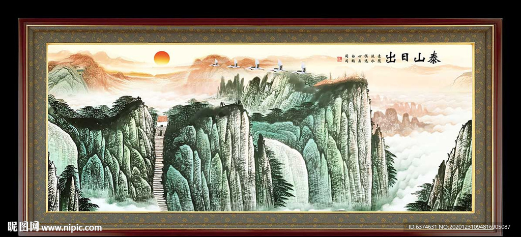 泰山日出
