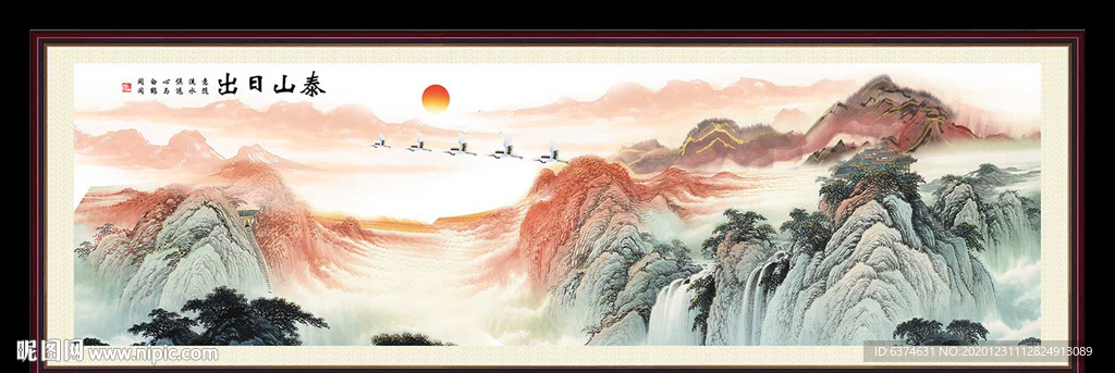 泰山日出