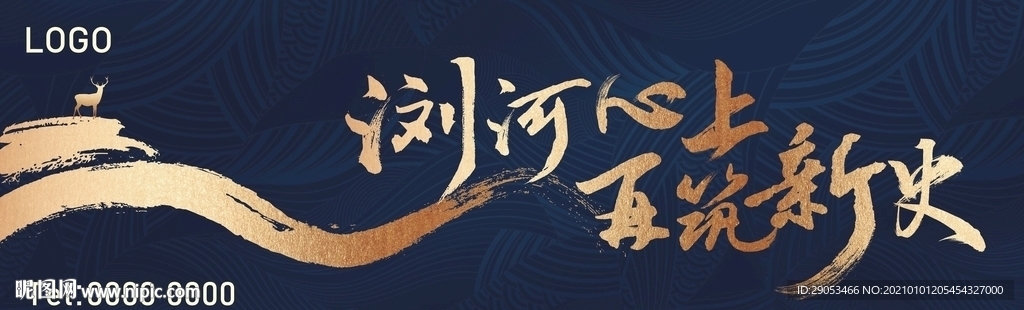地产 户外