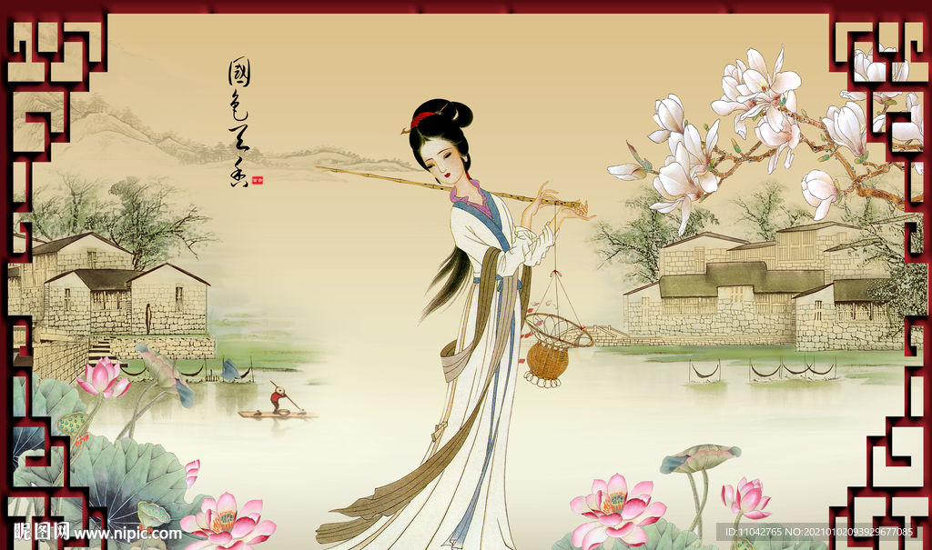 仕女图