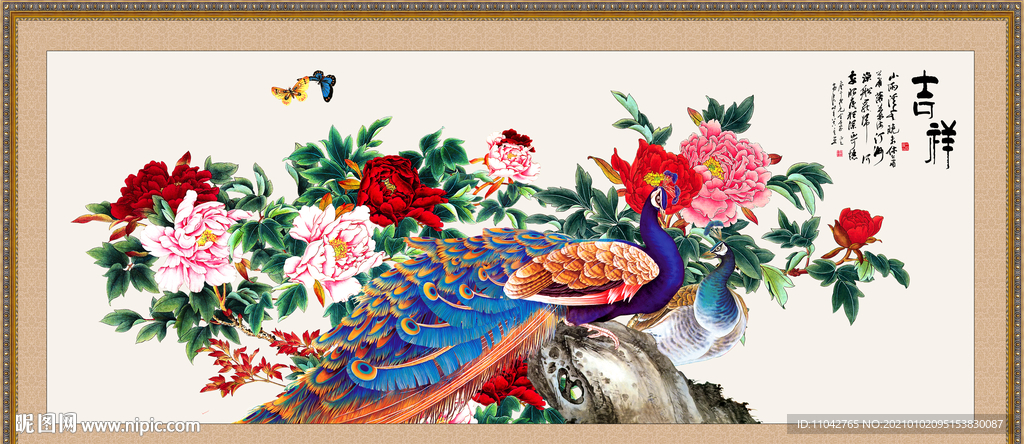 孔雀牡丹
