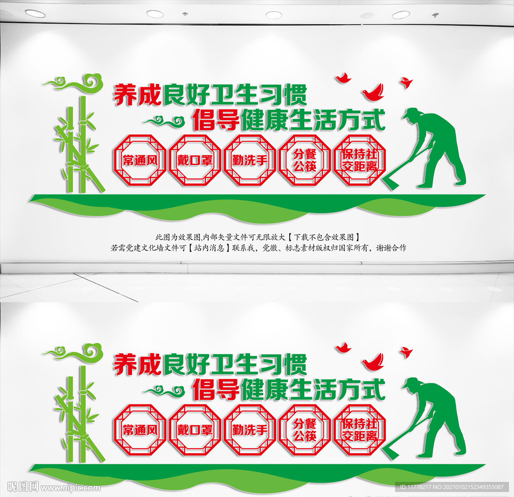 食堂文化