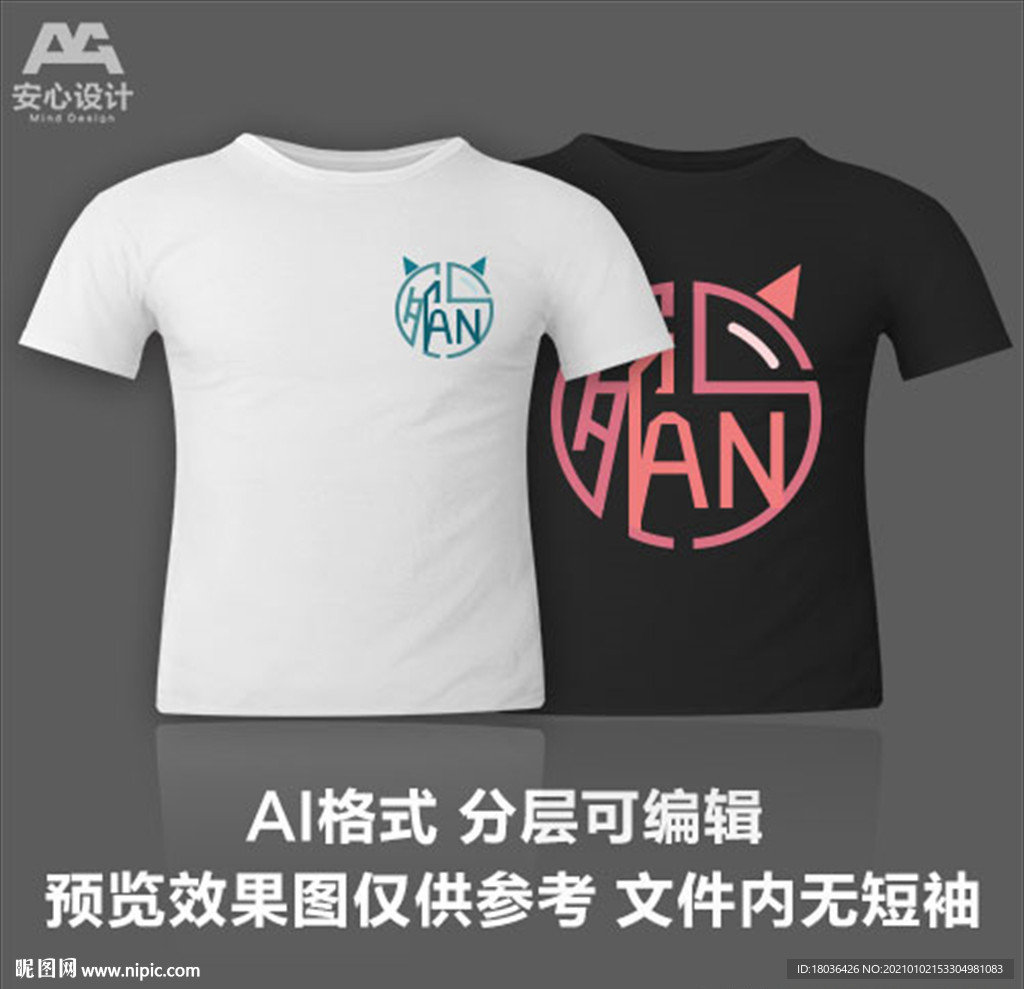 猫咪猫头婉钟表猫文化衫T恤印花