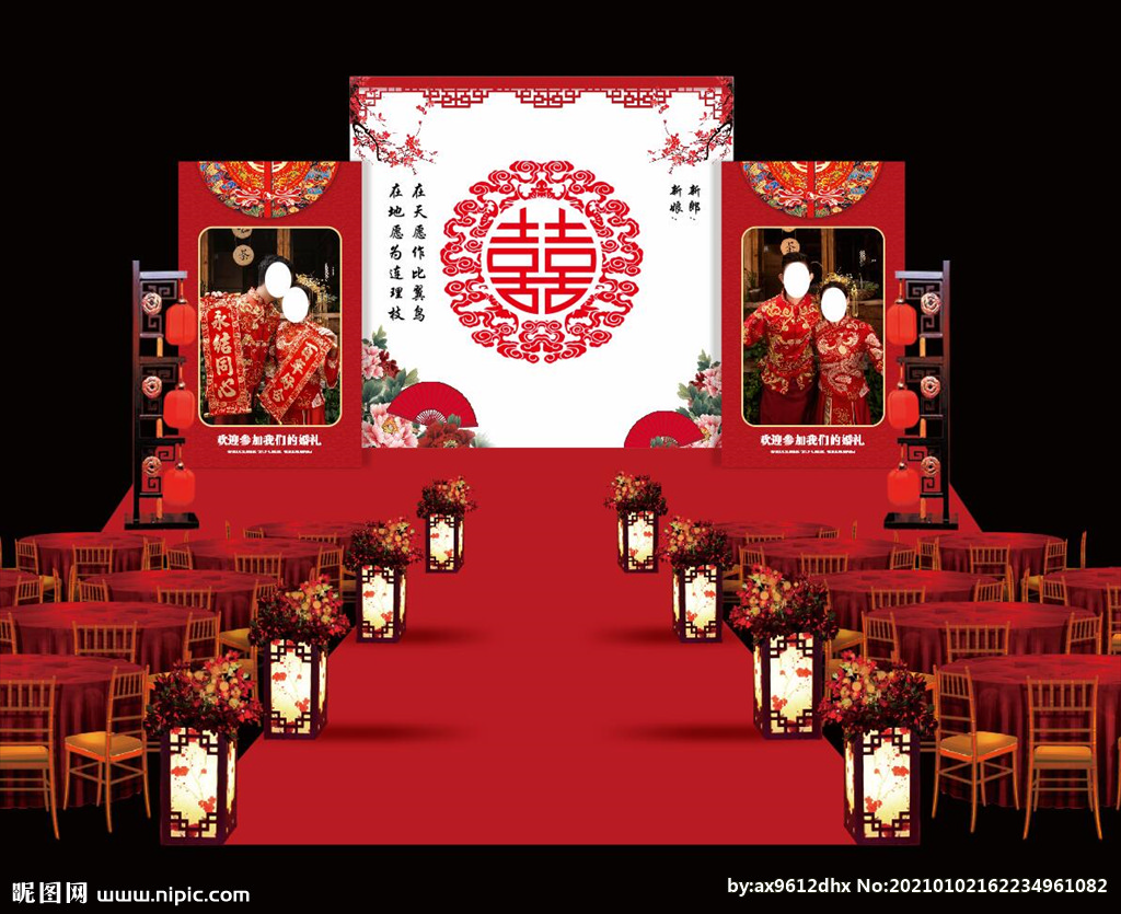 中式结婚背景  中式婚礼